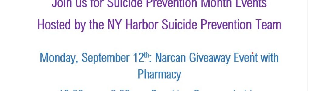 Narcn giveaway event flyer
