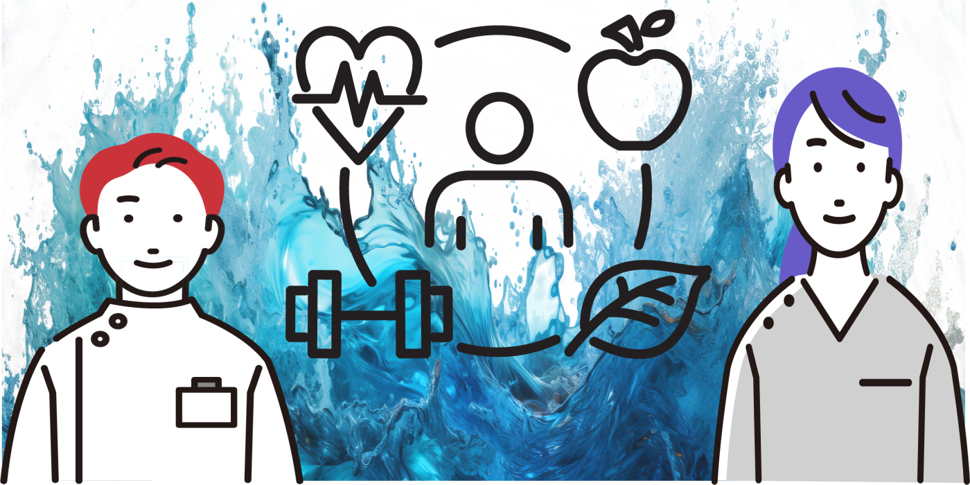 whole health banner